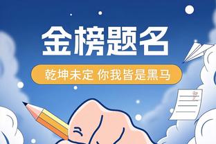 穆德里克本场数据：1进球2成功过人4地面对抗全部成功，评分7.8