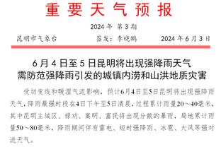 沃克：对阵利物浦前会放几天假，运动科学让我觉得自己仍然很敏捷