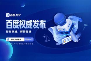 必威体育app 下载截图1