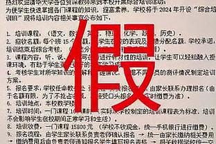 杰伦-格林：乌度卡让我打出侵略性 我就展示侵略性给他看