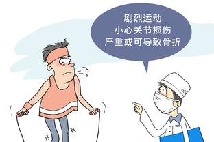 半岛ty体育官网截图2