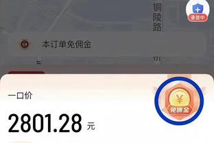 勇士官方送新年祝福！库里：你好！中国球迷们！