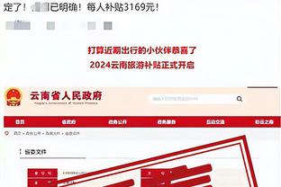 必威体育app 下载截图3