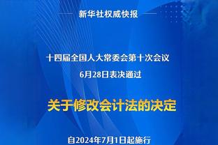 来之不易！自1984年以来，利物浦首次在客场战胜诺丁汉森林