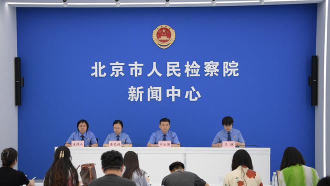 开云官网登录入口网址查询系统截图2