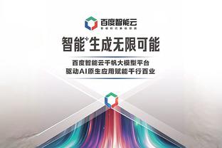 开云app登录入口官网下载安装截图1